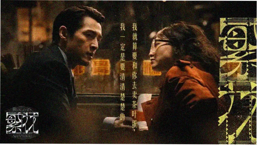 蚂蚁影视官网专题深读轮播封面