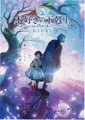 没落贵族琉璃川高清无水印观看