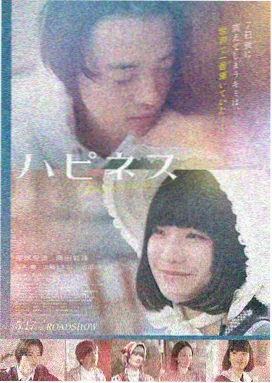 剧目档案补给站的第七夜剧照